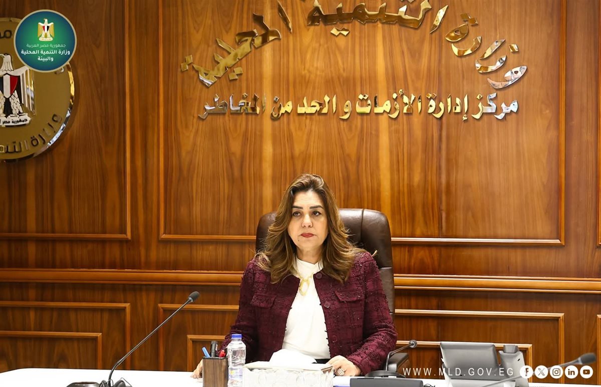 وزيرة التنمية المحلية تتابع أمطار المحافظات 