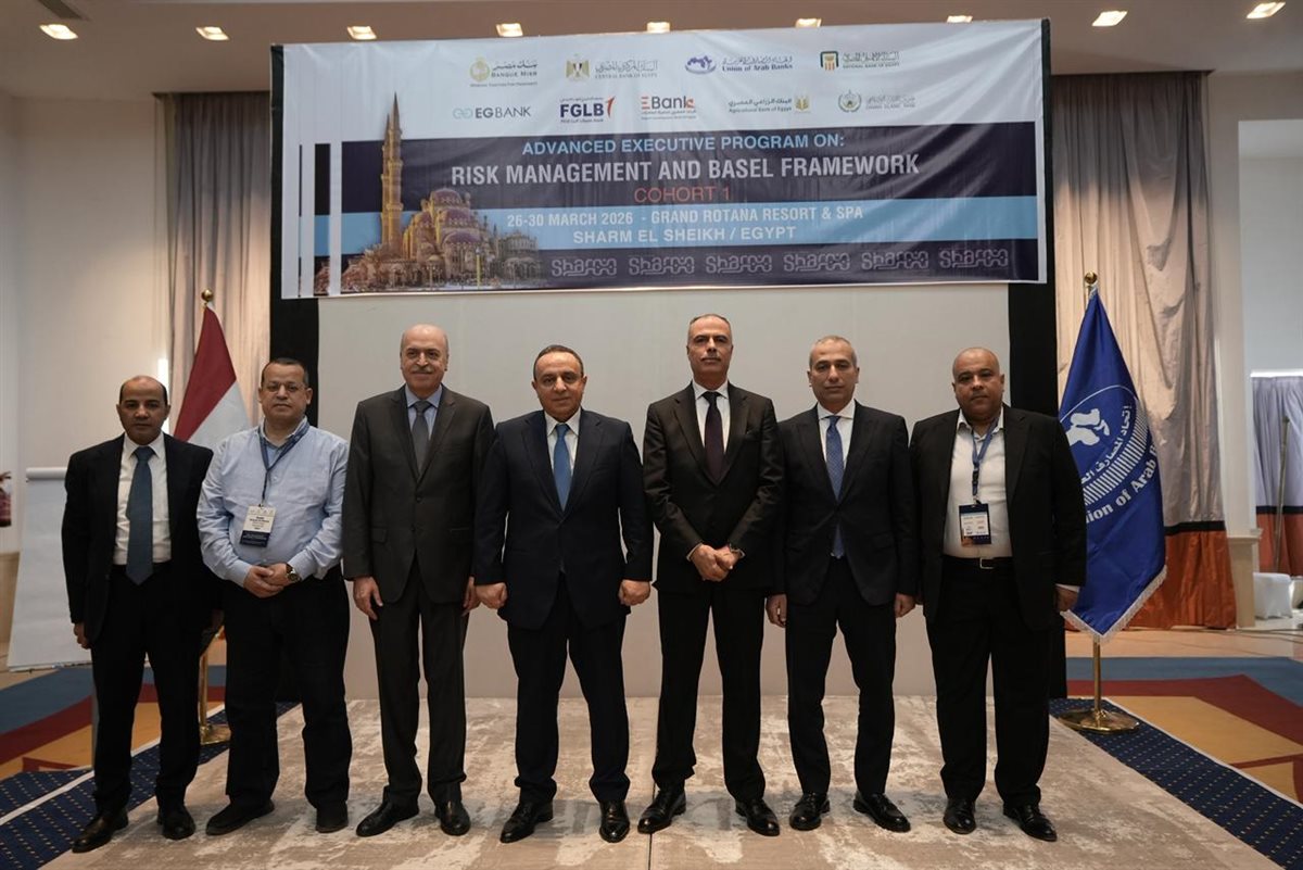 &nbsp;البرنامج التدريبي المتخصص حول التطبيقات العملية والمصرفية&nbsp;