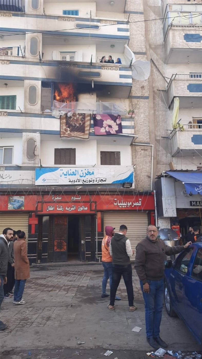 حريق شقة 