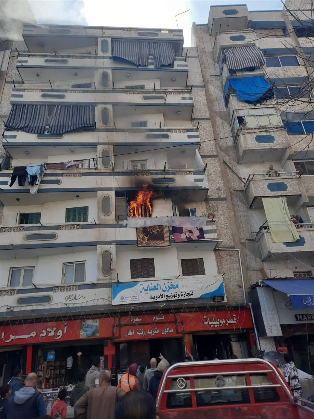 حريق شقة 