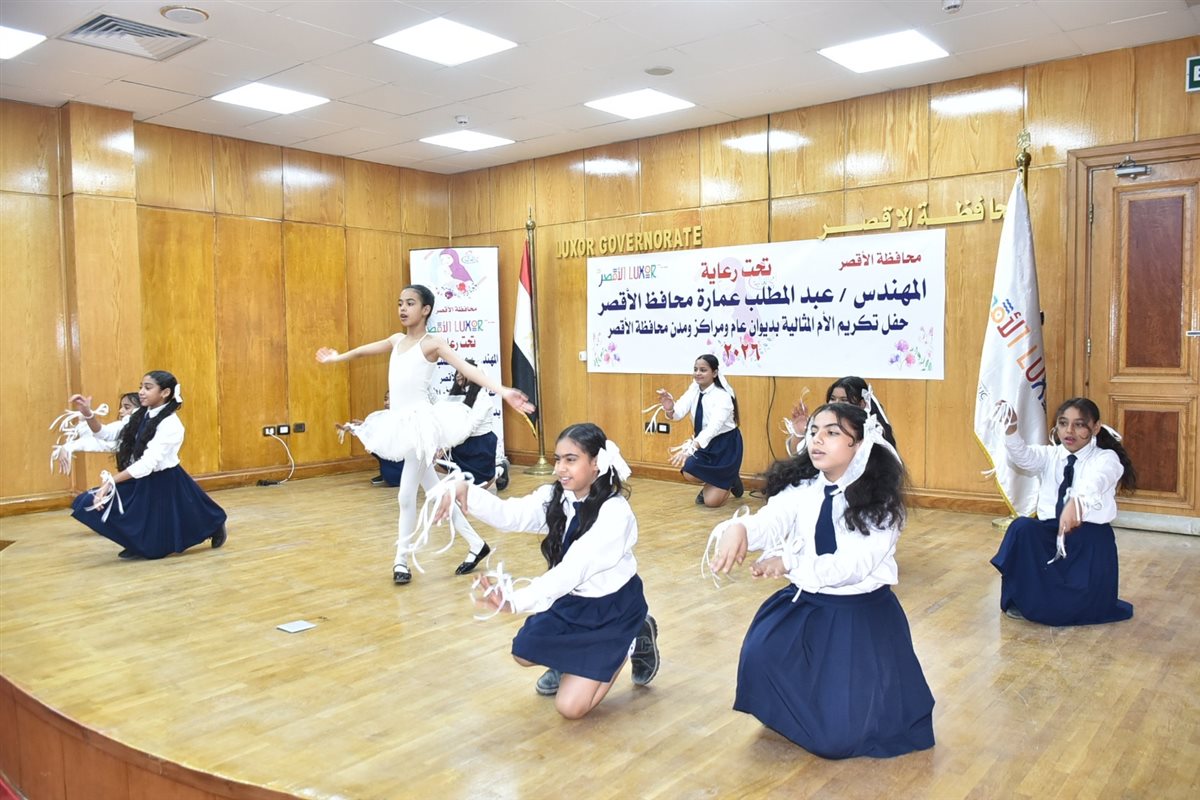 محافظ الأقصر يكرم الأمهات المثاليات&nbsp;