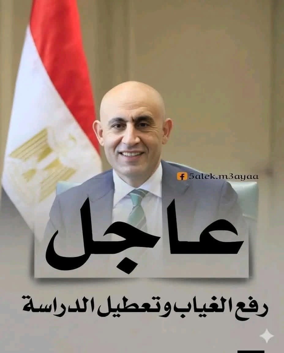 شائعة