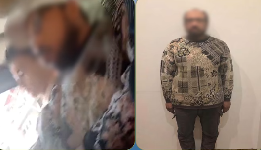 المتهم&nbsp;
