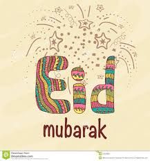 موعد عيد الاضحى 2026