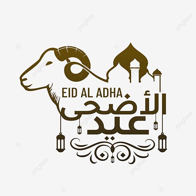باقي كام على عيد الأضحى 2026؟
