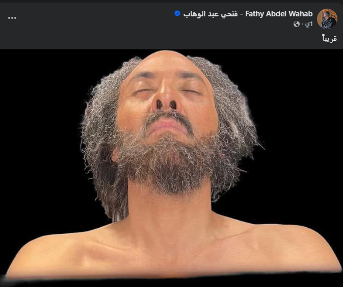 منشور الفنان فتحي عبد الوهاب عبر فيس بوك