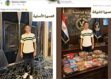 جانب من الواقعة