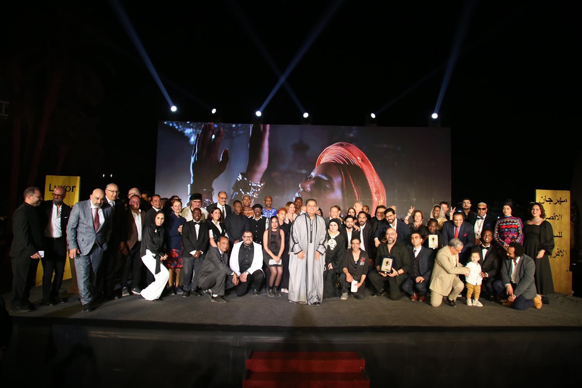 مهرجان الأقصر للسينما الأفريقية&nbsp;