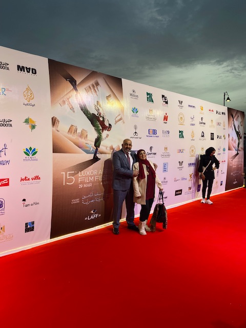 مهرجان الأقصر للسينما الأفريقية&nbsp;