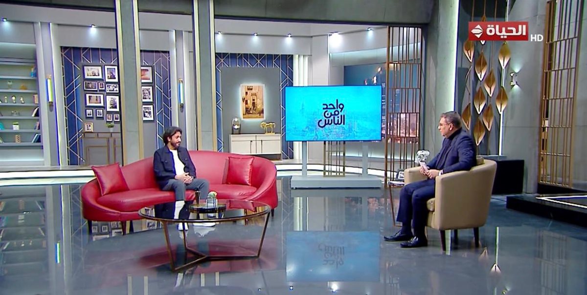 برنامج واحد من الناس مع د. عمرو الليثي