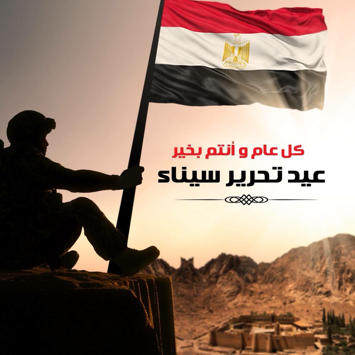 إجازات شهر أبريل 2026