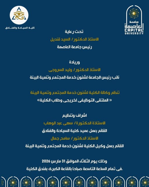 بوستر الفعالية
