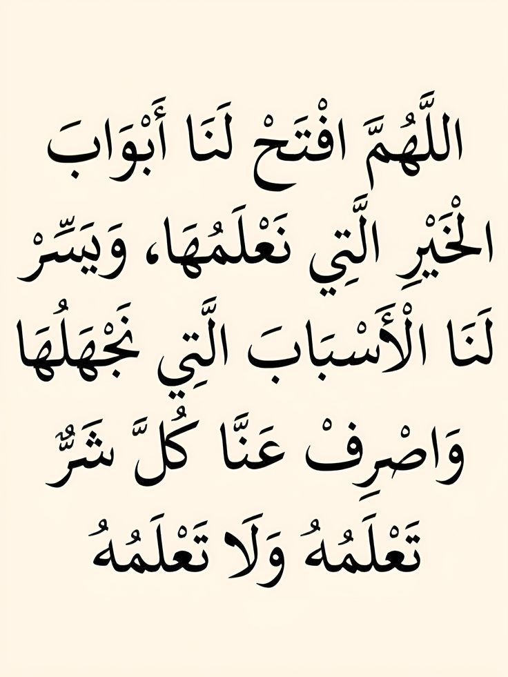 دعاء للرزق قوي جدا