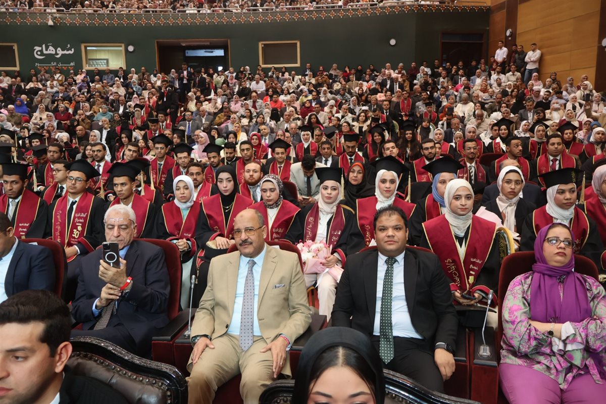 حفل تخرج طب سوهاج