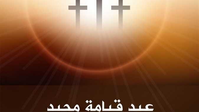 هل الأحد القادم إجازة رسمية