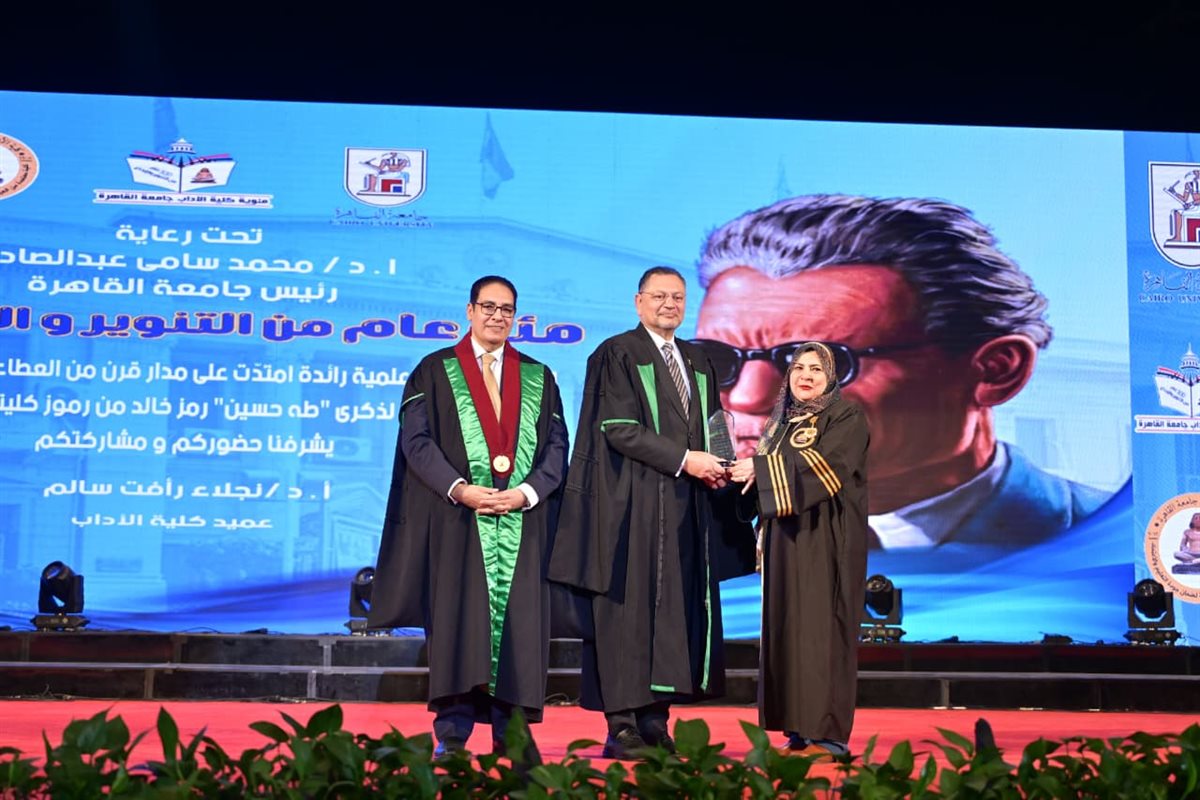 &nbsp;احتفالية كبرى بجامعة القاهرة بمناسبة مئوية كلية الآداب