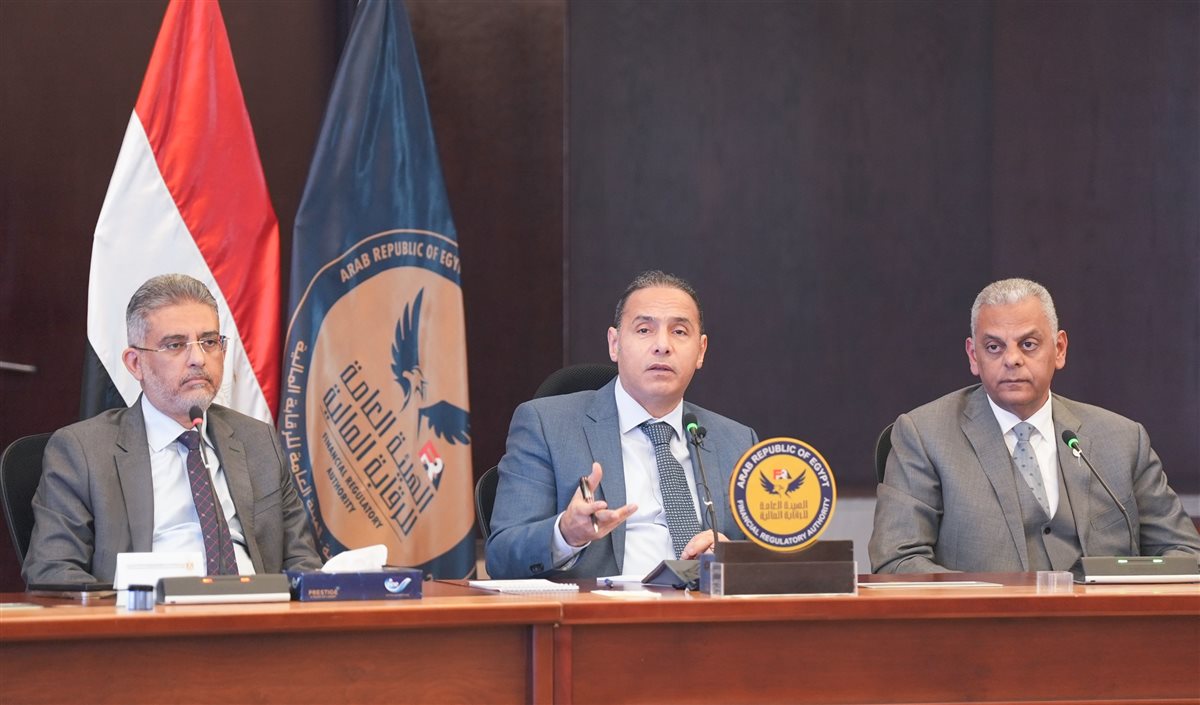 الدكتور إسلام عزام رئيس الرقابة المالية يجتمع مع اتحاد شركات التأمين&nbsp;