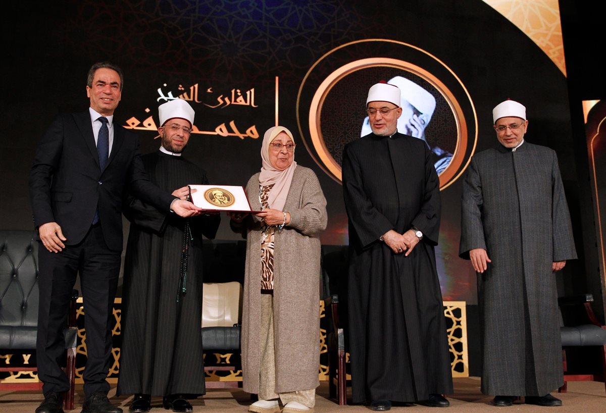 <strong>تكريم عائلات كبار القراء</strong>