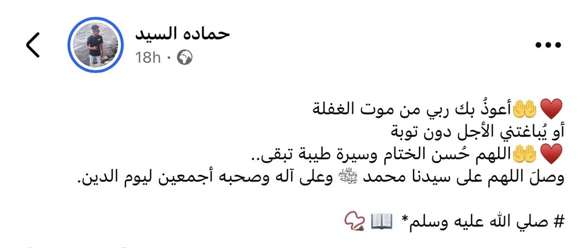 منشور الشاب&nbsp;