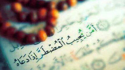 دعاء الحفظ من المرض