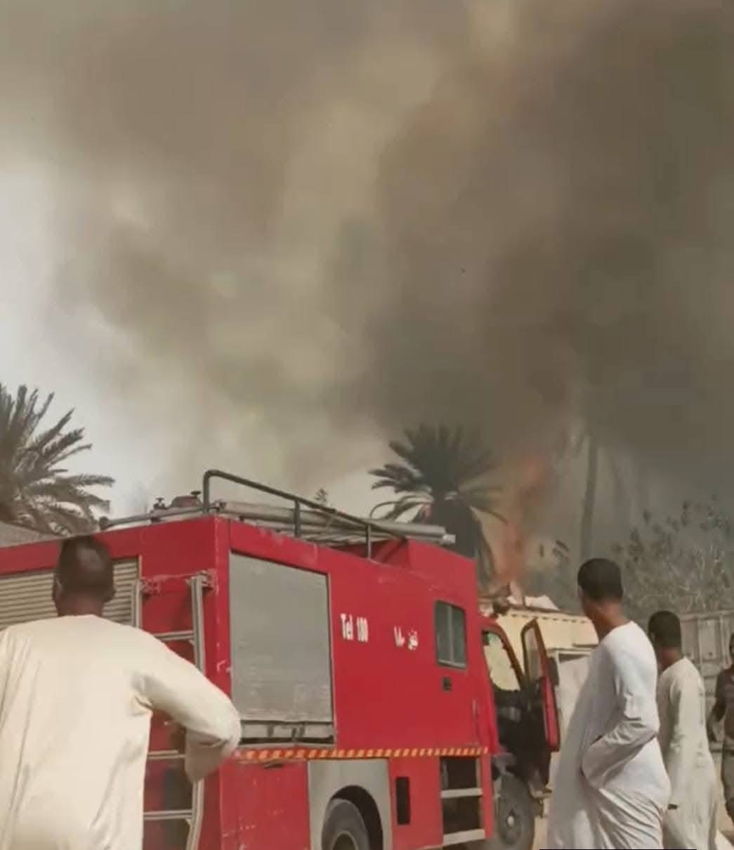 الحريق&nbsp;