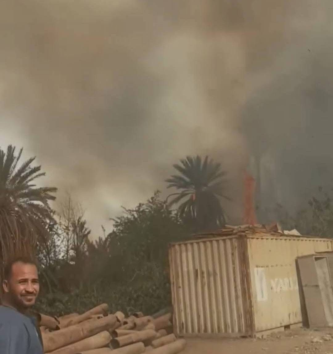 الحريق