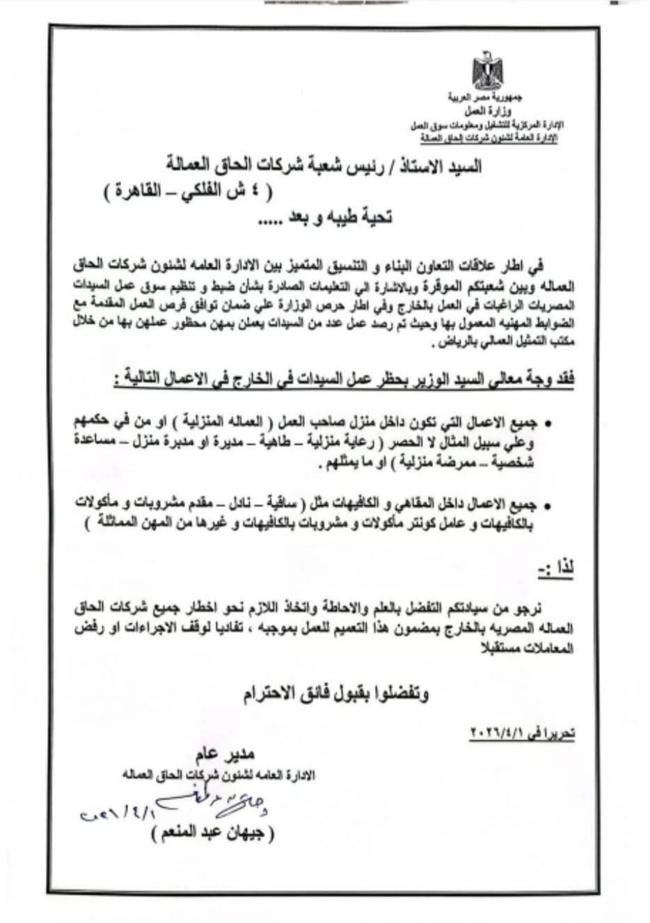 مستند