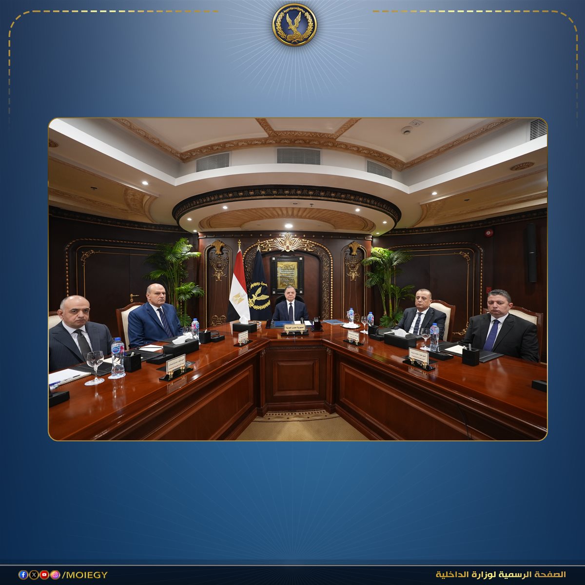 اجتماع وزراء الداخلية العرب