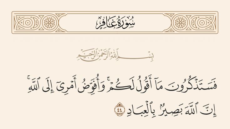 دعاء الحرب والكرب