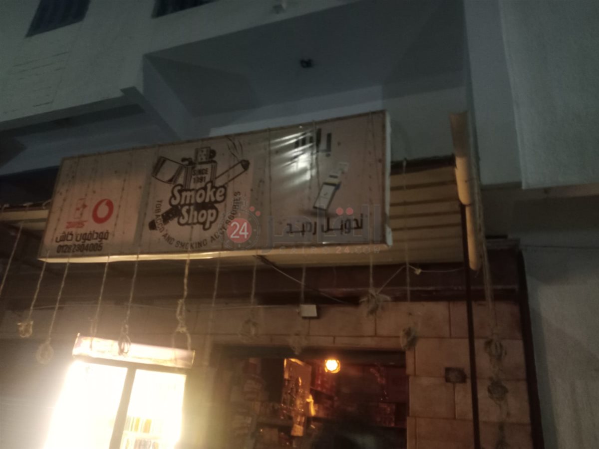 مدينة مرسى مطروح