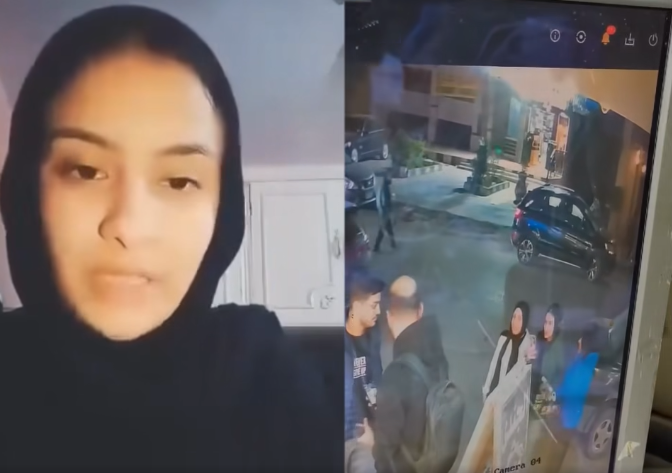 الفتاة