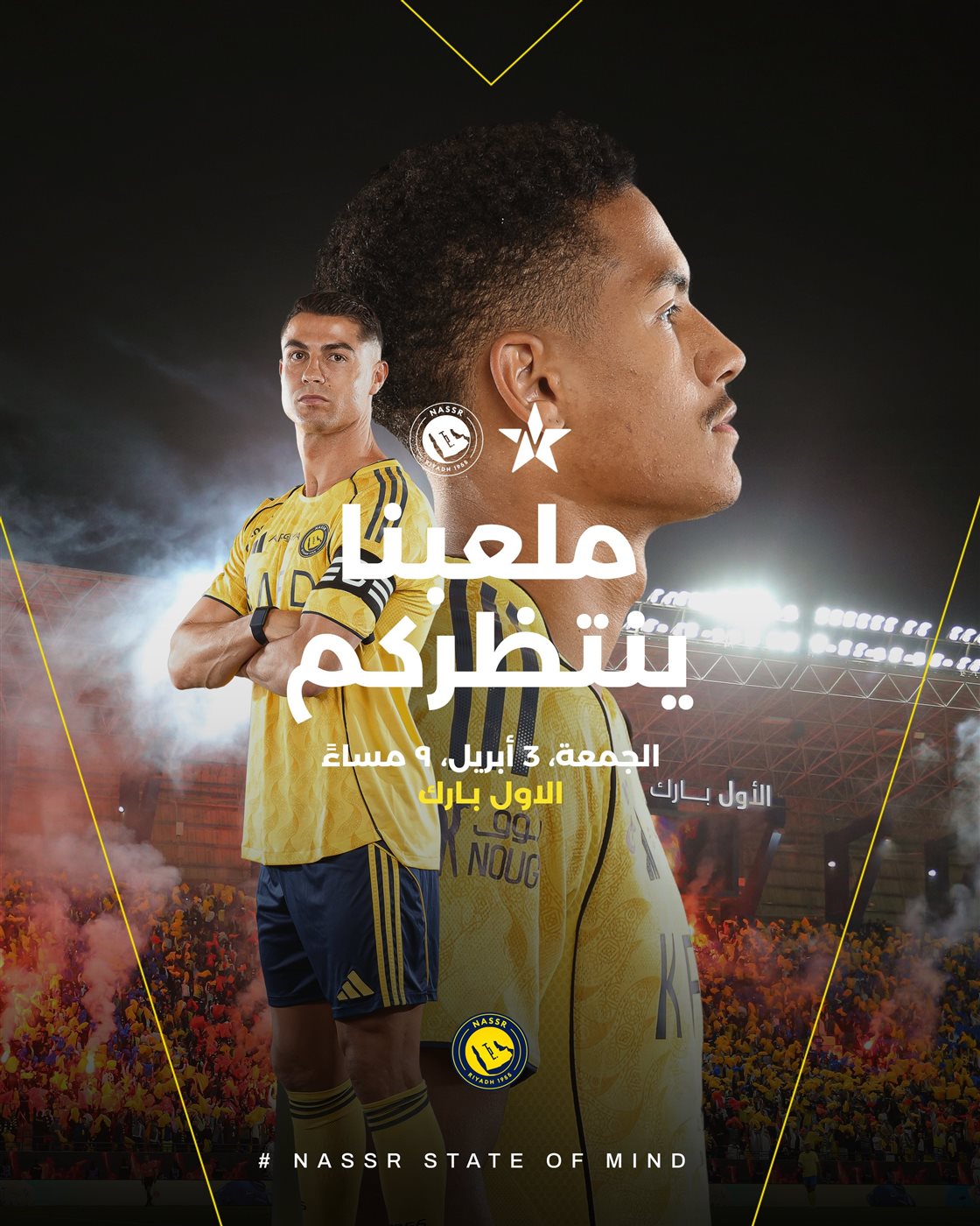 موعد مشاهدة مباراة النصر ضد النجمة اليوم بث مباشر في دوري روشن عبر القنوات الناقلة
