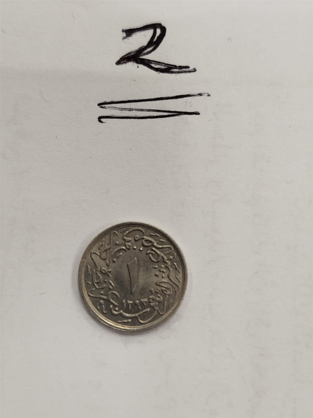 عملات أثرية&nbsp;