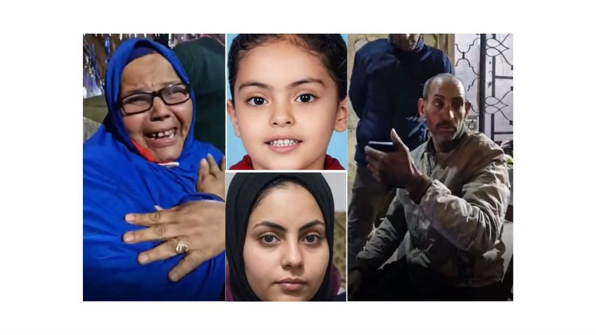 أثناء التعرف على صورة الفتاة الندى