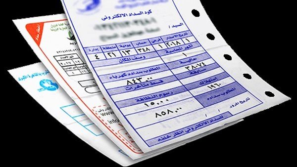 أسعار شرائح الكهرباء الجديدة 2026