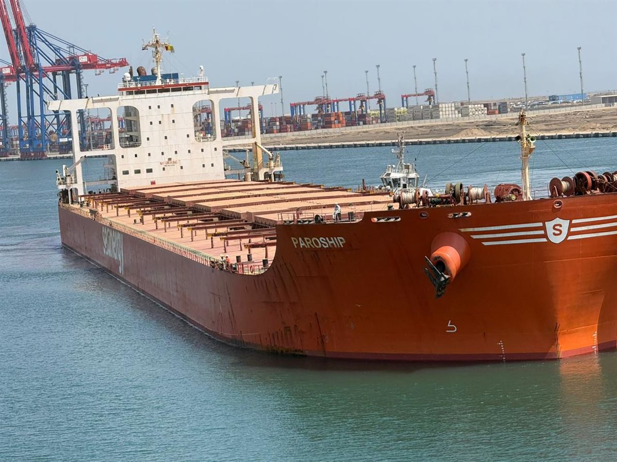 السفينة MV PAROSHIP