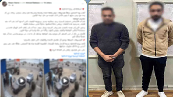 المتهمين&nbsp;