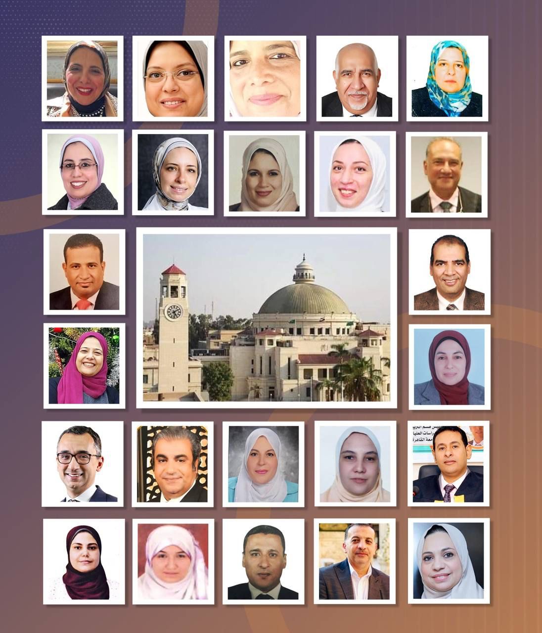 القيادات الجامعية الجديدة في جامعة القاهرة