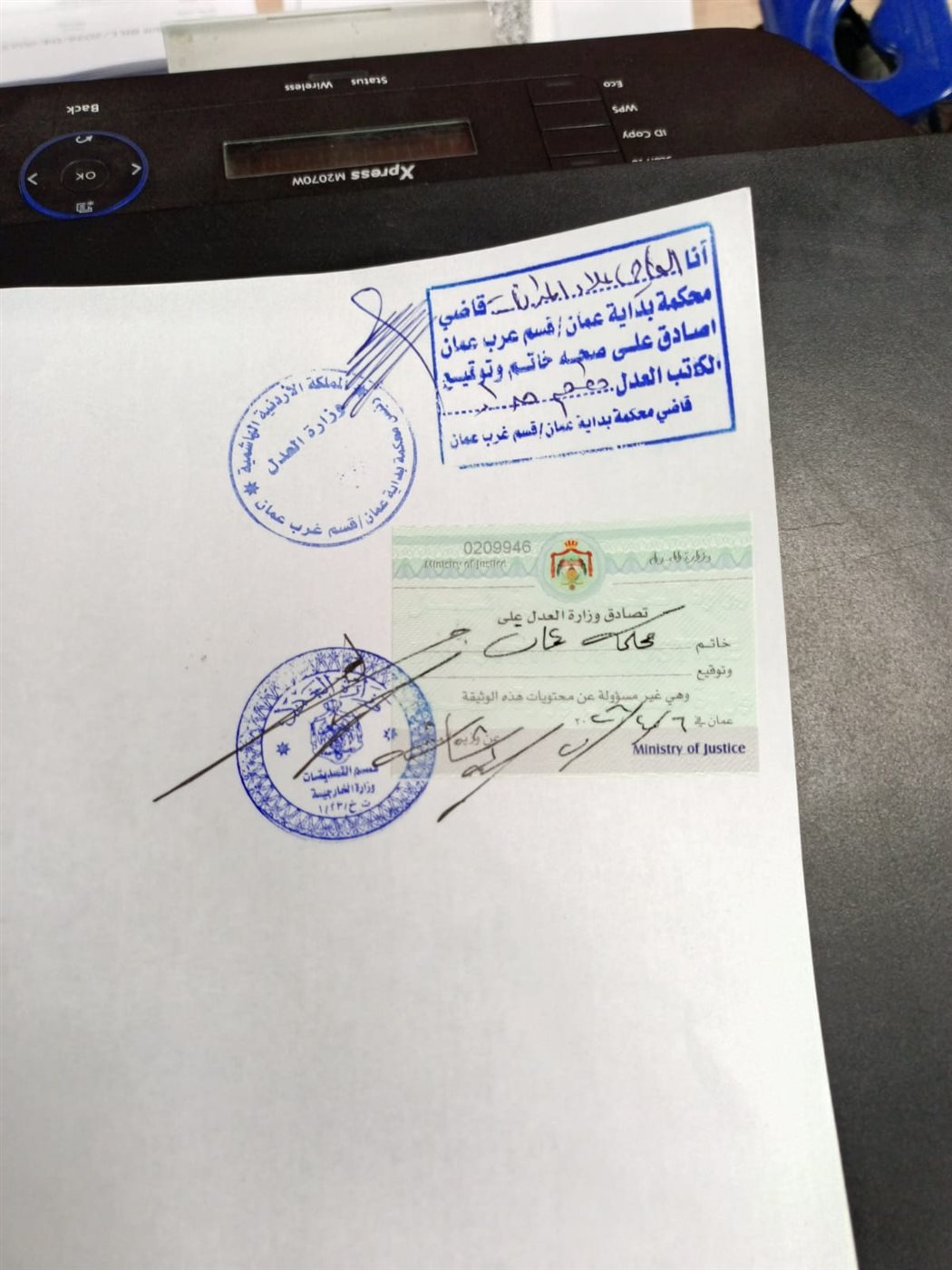 وثائق&nbsp;