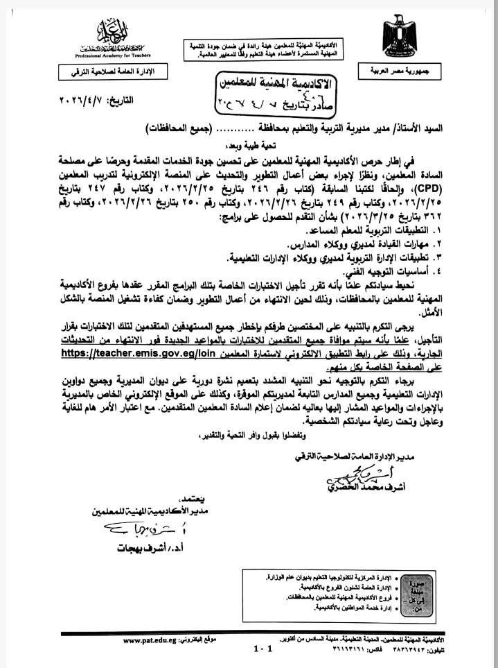 مستند&nbsp;