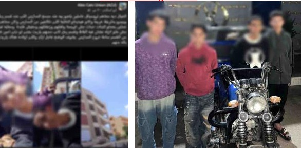 المتهمين&nbsp;