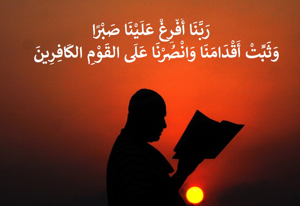 دعاء الحرب للنبي