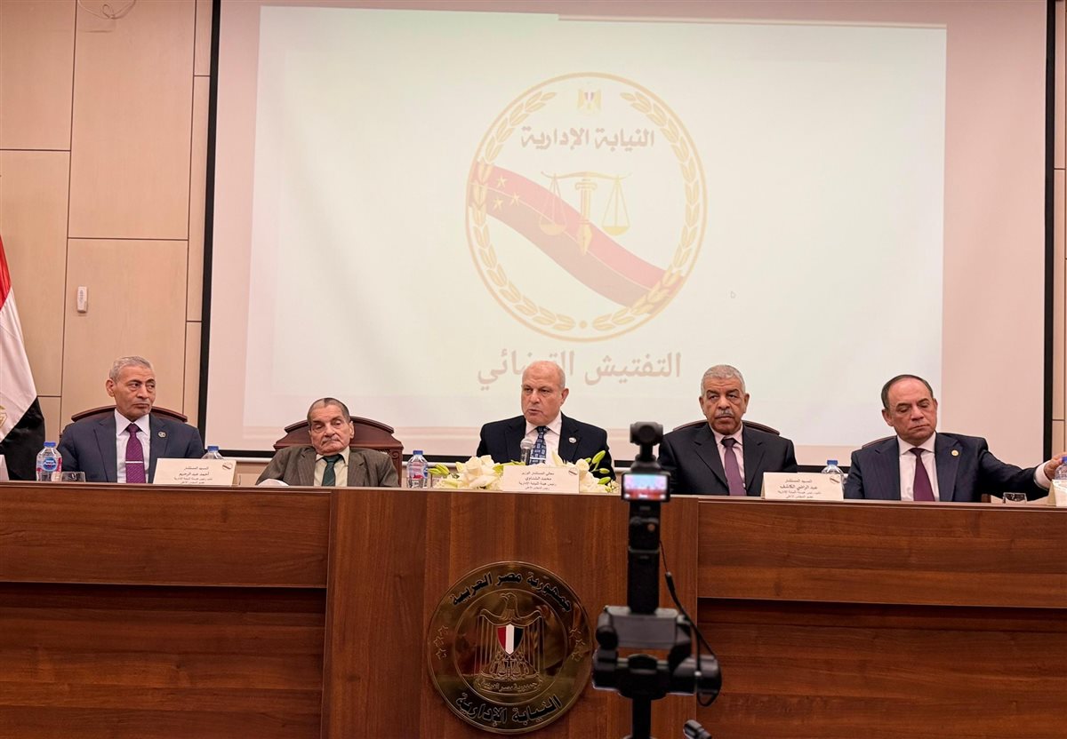 <strong>رئيس هيئة النيابة الإدارية يشهد فعاليات يوم التميز لإدارة التفتيش القضائي</strong>