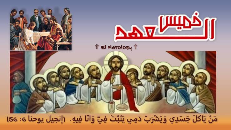 رسائل تهنئة خميس العهد&nbsp;