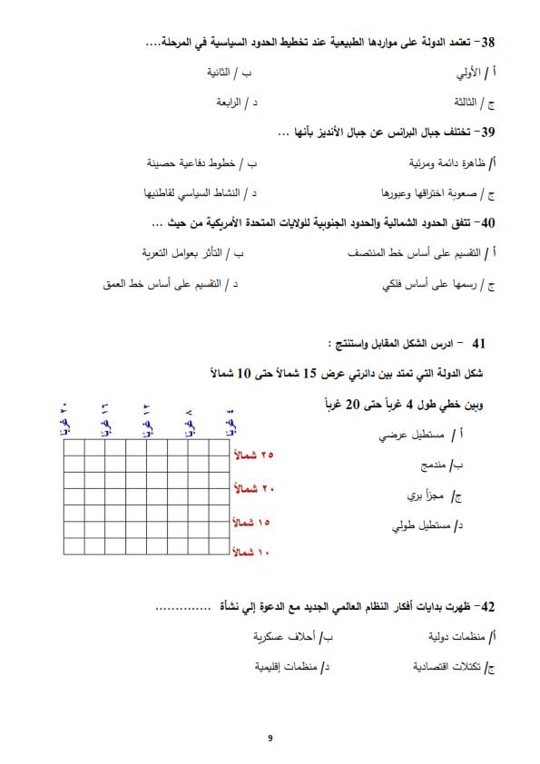 <span style=