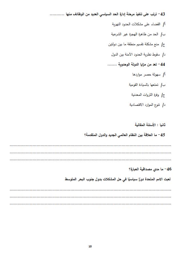 <span style=