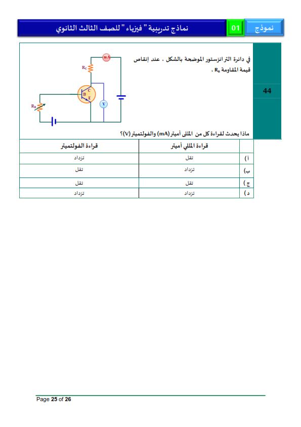 <span style=