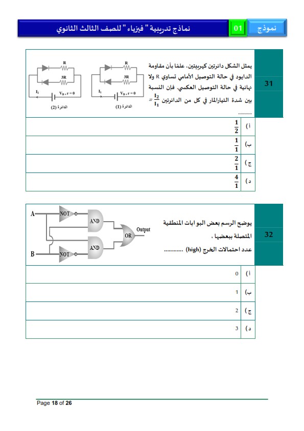 <span style=