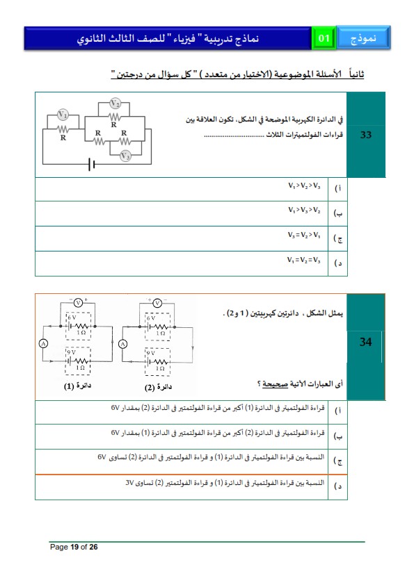 <span style=