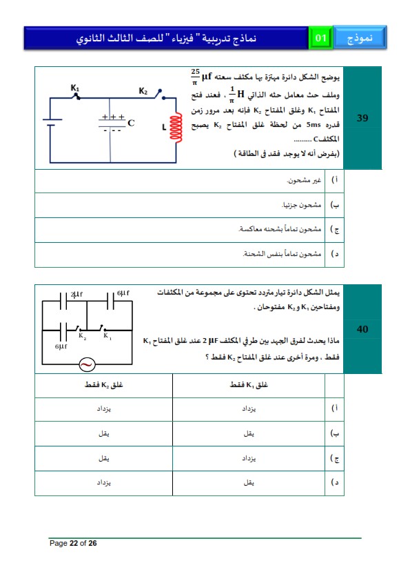 <span style=